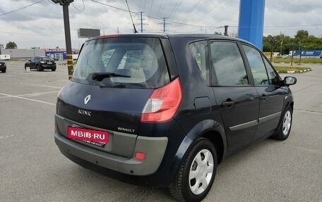 Renault Scenic III, 2007 год, 565 000 рублей, 7 фотография