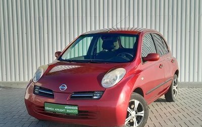 Nissan Micra III, 2007 год, 600 000 рублей, 1 фотография