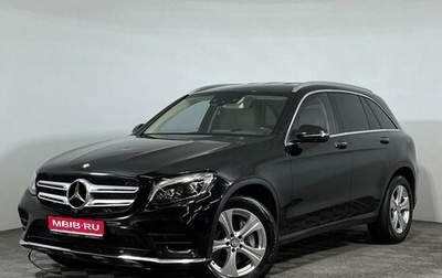 Mercedes-Benz GLC, 2015 год, 2 920 000 рублей, 1 фотография
