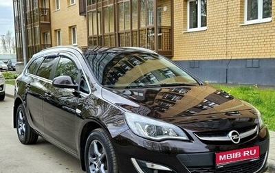 Opel Astra J, 2014 год, 1 280 000 рублей, 1 фотография