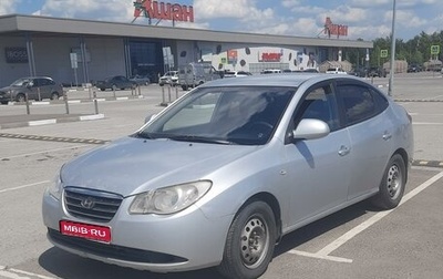 Hyundai Elantra IV, 2008 год, 600 000 рублей, 1 фотография