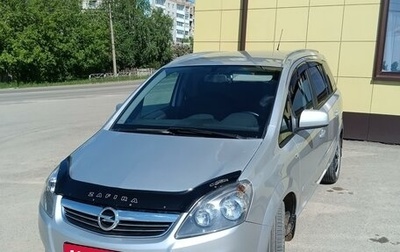 Opel Zafira B, 2013 год, 1 000 000 рублей, 1 фотография