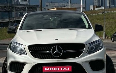 Mercedes-Benz GLE Coupe, 2017 год, 4 950 000 рублей, 1 фотография
