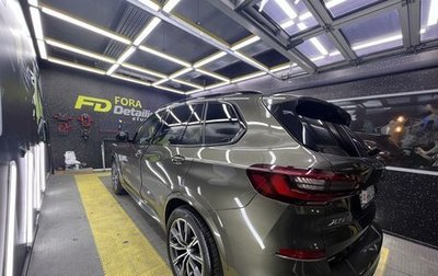 BMW X5, 2022 год, 9 100 000 рублей, 1 фотография