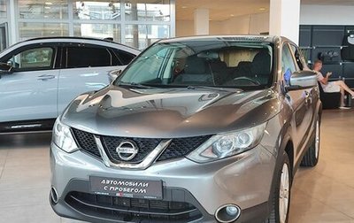 Nissan Qashqai, 2016 год, 1 750 100 рублей, 1 фотография