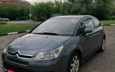 Citroen C4 II рестайлинг, 2006 год, 450 000 рублей, 1 фотография