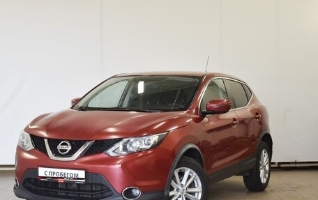 Nissan Qashqai, 2016 год, 1 630 000 рублей, 1 фотография