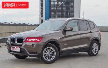 BMW X3, 2013 год, 1 935 741 рублей, 1 фотография