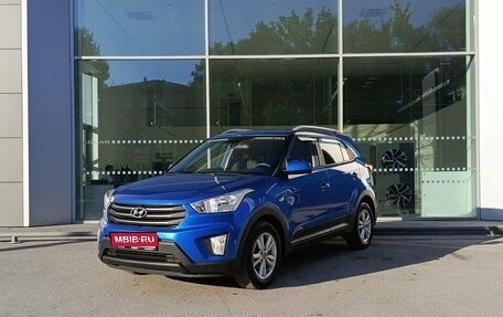Hyundai Creta I рестайлинг, 2016 год, 1 730 000 рублей, 1 фотография