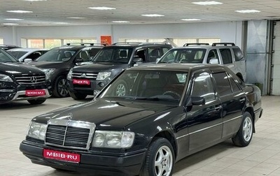 Mercedes-Benz W124, 1992 год, 449 000 рублей, 1 фотография
