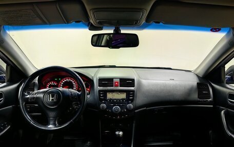 Honda Accord VII рестайлинг, 2007 год, 889 000 рублей, 12 фотография