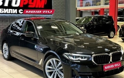 BMW 5 серия, 2020 год, 5 997 000 рублей, 1 фотография