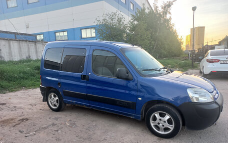 Citroen Berlingo II рестайлинг, 2007 год, 450 000 рублей, 2 фотография