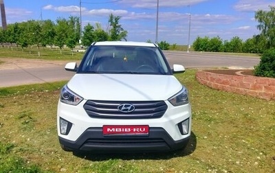 Hyundai Creta I рестайлинг, 2018 год, 1 755 000 рублей, 1 фотография