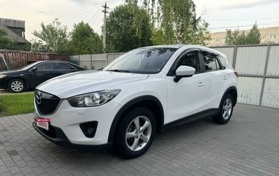 Mazda CX-5 II, 2012 год, 1 650 000 рублей, 1 фотография