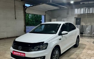 Volkswagen Polo VI (EU Market), 2019 год, 1 499 999 рублей, 1 фотография