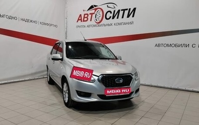 Datsun on-DO I рестайлинг, 2015 год, 480 000 рублей, 1 фотография