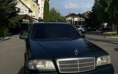 Mercedes-Benz C-Класс, 1996 год, 420 000 рублей, 1 фотография