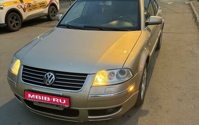 Volkswagen Passat B5+ рестайлинг, 2001 год, 500 000 рублей, 1 фотография