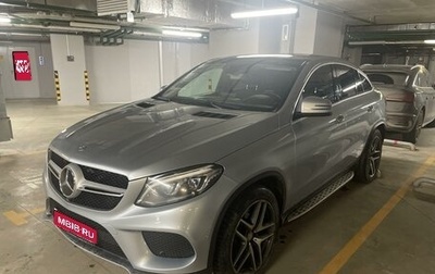 Mercedes-Benz GLE Coupe, 2015 год, 3 900 000 рублей, 1 фотография