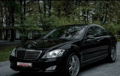 Mercedes-Benz S-Класс, 2005 год, 3 300 000 рублей, 1 фотография