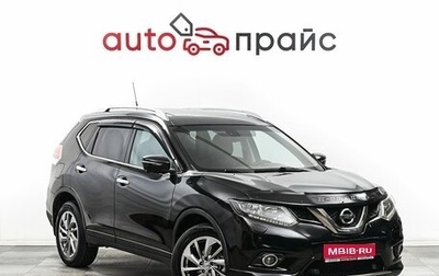 Nissan X-Trail, 2015 год, 2 100 000 рублей, 1 фотография