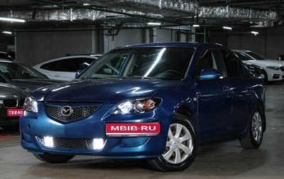 Mazda 3, 2004 год, 447 000 рублей, 1 фотография