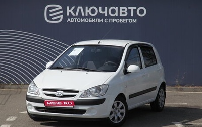 Hyundai Getz I рестайлинг, 2008 год, 641 000 рублей, 1 фотография