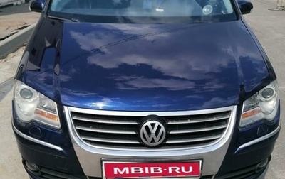 Volkswagen Touran III, 2008 год, 997 000 рублей, 1 фотография