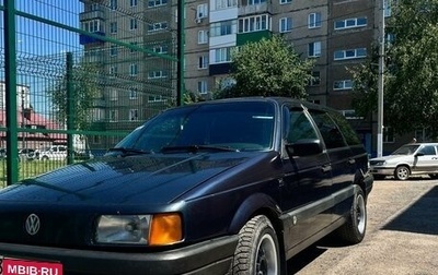 Volkswagen Passat B3, 1990 год, 270 000 рублей, 1 фотография
