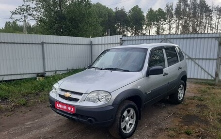 Chevrolet Niva I рестайлинг, 2016 год, 790 000 рублей, 1 фотография