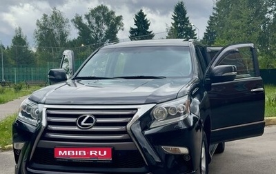 Lexus GX II, 2018 год, 5 515 000 рублей, 1 фотография