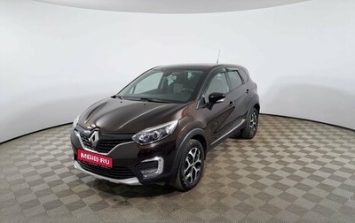 Renault Kaptur I рестайлинг, 2016 год, 1 722 000 рублей, 1 фотография