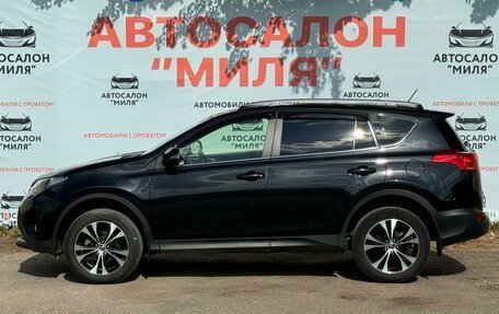 Toyota RAV4, 2015 год, 2 670 000 рублей, 2 фотография