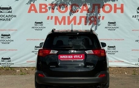 Toyota RAV4, 2015 год, 2 670 000 рублей, 4 фотография