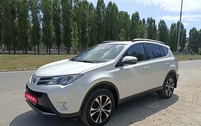 Toyota RAV4, 2014 год, 2 650 000 рублей, 1 фотография