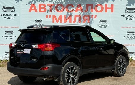 Toyota RAV4, 2015 год, 2 670 000 рублей, 5 фотография