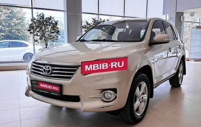 Toyota RAV4, 2011 год, 1 540 000 рублей, 1 фотография
