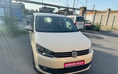Volkswagen Touran III, 2014 год, 1 035 000 рублей, 1 фотография