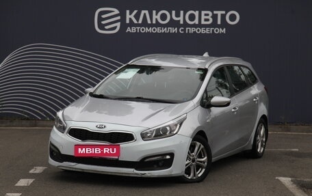 KIA cee'd III, 2018 год, 1 250 000 рублей, 1 фотография