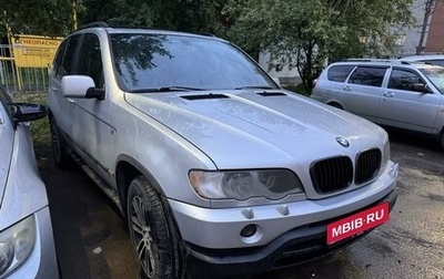 BMW X5, 2000 год, 600 000 рублей, 1 фотография