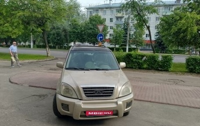 Chery Tiggo (T11), 2009 год, 435 000 рублей, 1 фотография