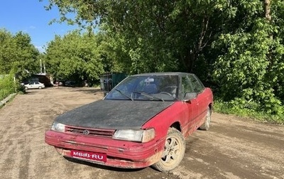 Subaru Legacy VII, 1990 год, 75 000 рублей, 1 фотография