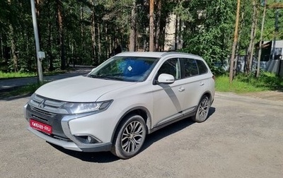 Mitsubishi Outlander III рестайлинг 3, 2017 год, 2 350 000 рублей, 1 фотография