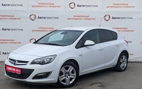 Opel Astra J, 2013 год, 779 000 рублей, 1 фотография