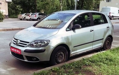 Volkswagen Golf V, 2008 год, 900 000 рублей, 1 фотография