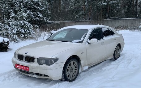 BMW 7 серия, 2003 год, 700 000 рублей, 1 фотография