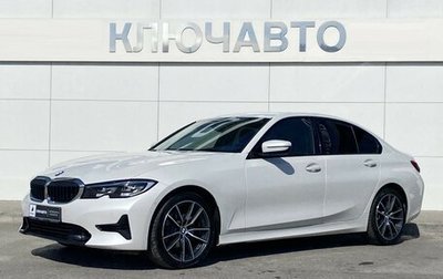 BMW 3 серия, 2020 год, 3 899 000 рублей, 1 фотография