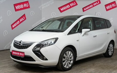 Opel Zafira C рестайлинг, 2013 год, 997 000 рублей, 1 фотография
