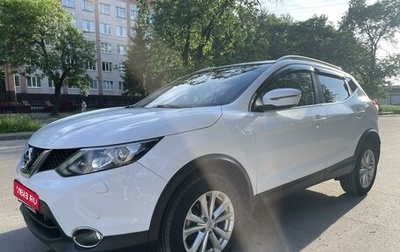 Nissan Qashqai, 2018 год, 2 550 000 рублей, 1 фотография